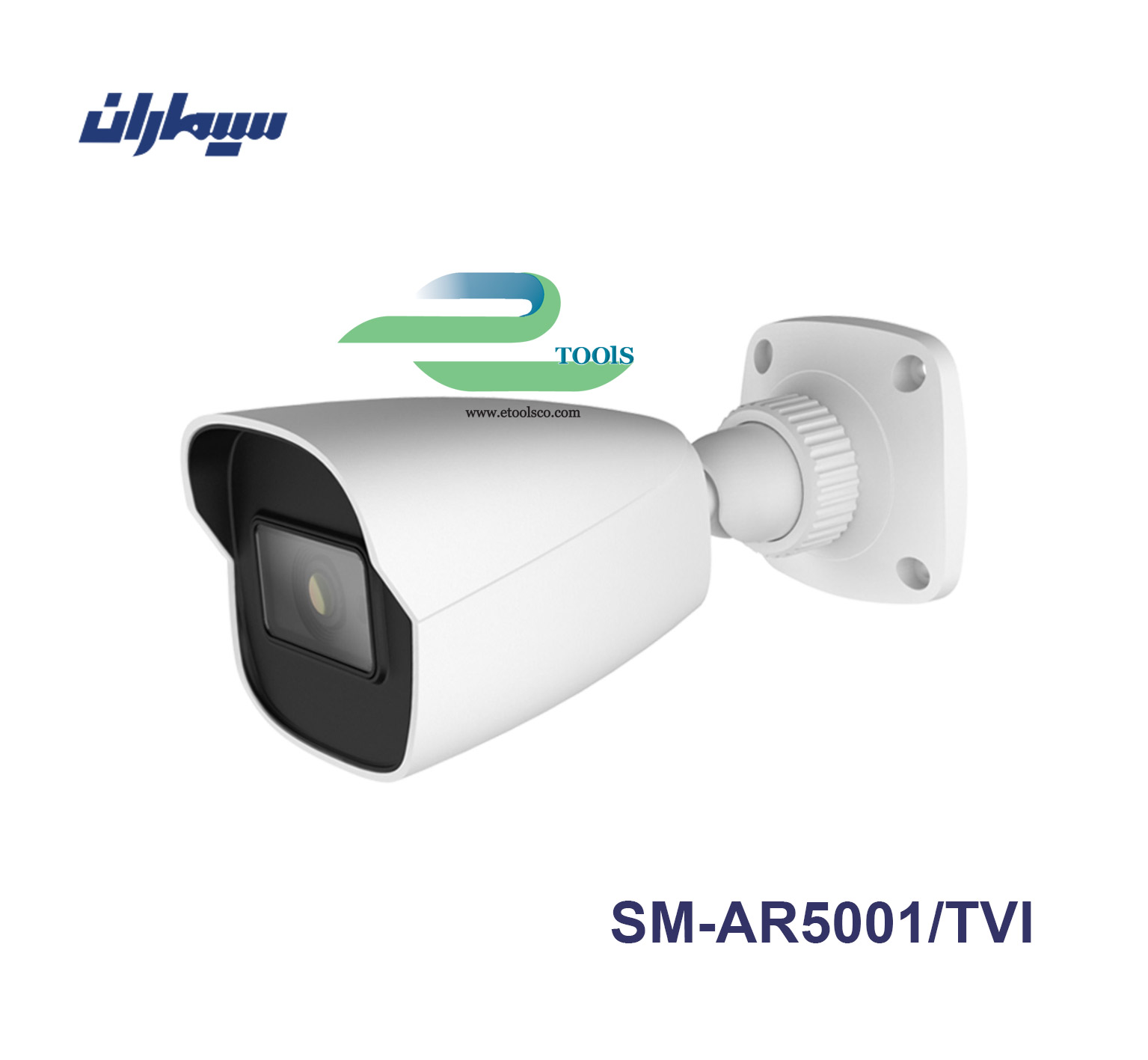 دوربین مداربسته سیماران SM AR5001TVI